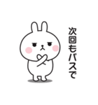 どうしてもやる気が出ないうさぎのスタンプ（個別スタンプ：38）