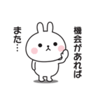 どうしてもやる気が出ないうさぎのスタンプ（個別スタンプ：39）