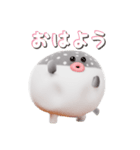 フグボール（個別スタンプ：1）