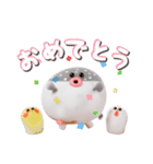 フグボール（個別スタンプ：10）