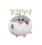 フグボール（個別スタンプ：18）