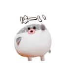 フグボール（個別スタンプ：20）