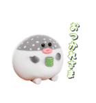 フグボール（個別スタンプ：21）