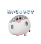 フグボール（個別スタンプ：24）