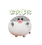 フグボール（個別スタンプ：27）