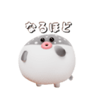 フグボール（個別スタンプ：31）