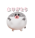フグボール（個別スタンプ：35）