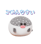 フグボール（個別スタンプ：36）