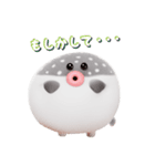 フグボール（個別スタンプ：38）