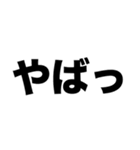 匂いやばい（個別スタンプ：6）