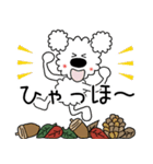 モコの楽しい会話！秋だよ今日もがんばろ～（個別スタンプ：2）