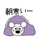 モコの楽しい会話！秋だよ今日もがんばろ～（個別スタンプ：6）