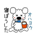 モコの楽しい会話！秋だよ今日もがんばろ～（個別スタンプ：7）