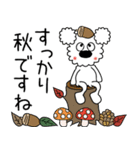 モコの楽しい会話！秋だよ今日もがんばろ～（個別スタンプ：9）