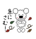 モコの楽しい会話！秋だよ今日もがんばろ～（個別スタンプ：12）