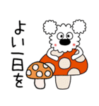 モコの楽しい会話！秋だよ今日もがんばろ～（個別スタンプ：15）