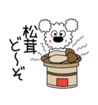 モコの楽しい会話！秋だよ今日もがんばろ～（個別スタンプ：22）