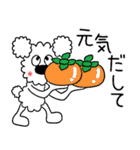 モコの楽しい会話！秋だよ今日もがんばろ～（個別スタンプ：28）