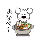 モコの楽しい会話！秋だよ今日もがんばろ～（個別スタンプ：33）