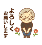 かろやかシニア✨サークル仕事連絡:女性（個別スタンプ：5）