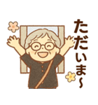 かろやかシニア✨サークル仕事連絡:女性（個別スタンプ：8）