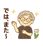 かろやかシニア✨サークル仕事連絡:女性（個別スタンプ：11）