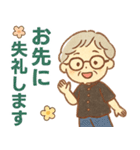 かろやかシニア✨サークル仕事連絡:女性（個別スタンプ：12）