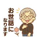 かろやかシニア✨サークル仕事連絡:女性（個別スタンプ：14）