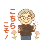 かろやかシニア✨サークル仕事連絡:女性（個別スタンプ：15）