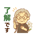 かろやかシニア✨サークル仕事連絡:女性（個別スタンプ：16）