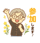 かろやかシニア✨サークル仕事連絡:女性（個別スタンプ：17）