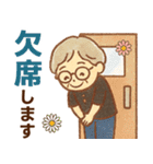 かろやかシニア✨サークル仕事連絡:女性（個別スタンプ：18）