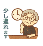 かろやかシニア✨サークル仕事連絡:女性（個別スタンプ：19）