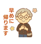かろやかシニア✨サークル仕事連絡:女性（個別スタンプ：20）