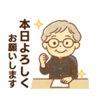 かろやかシニア✨サークル仕事連絡:女性（個別スタンプ：23）