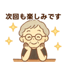 かろやかシニア✨サークル仕事連絡:女性（個別スタンプ：26）