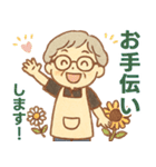 かろやかシニア✨サークル仕事連絡:女性（個別スタンプ：28）