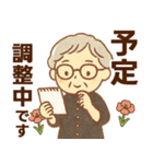 かろやかシニア✨サークル仕事連絡:女性（個別スタンプ：29）