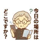 かろやかシニア✨サークル仕事連絡:女性（個別スタンプ：30）