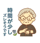 かろやかシニア✨サークル仕事連絡:女性（個別スタンプ：32）