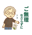 かろやかシニア✨サークル仕事連絡:女性（個別スタンプ：33）