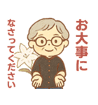 かろやかシニア✨サークル仕事連絡:女性（個別スタンプ：34）