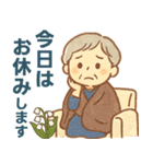 かろやかシニア✨サークル仕事連絡:女性（個別スタンプ：35）