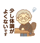 かろやかシニア✨サークル仕事連絡:女性（個別スタンプ：36）