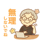 かろやかシニア✨サークル仕事連絡:女性（個別スタンプ：40）