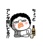 唇厚めの姐さん・情のスタンプ（個別スタンプ：7）