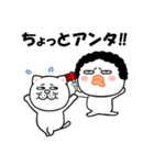 唇厚めの姐さん・情のスタンプ（個別スタンプ：13）