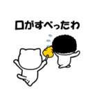 唇厚めの姐さん・情のスタンプ（個別スタンプ：14）