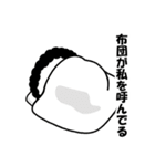 唇厚めの姐さん・情のスタンプ（個別スタンプ：15）