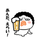 唇厚めの姐さん・情のスタンプ（個別スタンプ：17）